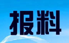 宜春新闻爆料热线,聚焦民生，倾听民声